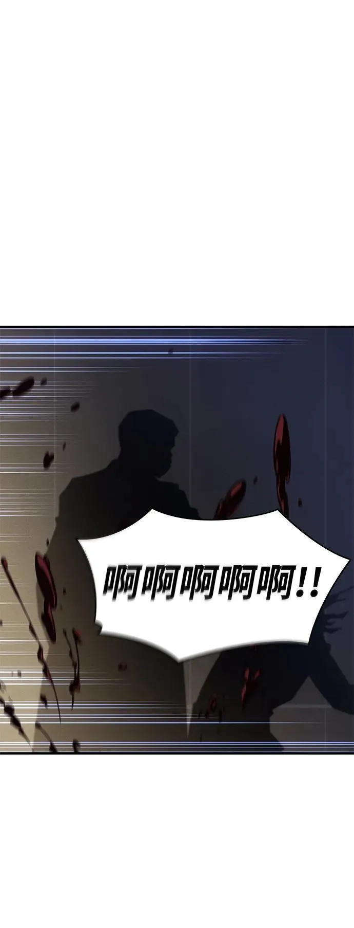 第57话 第126页