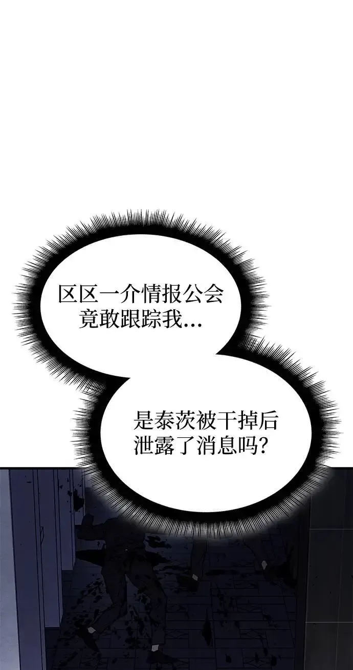第57话 第128页