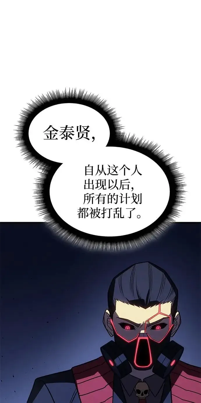第57话 第130页
