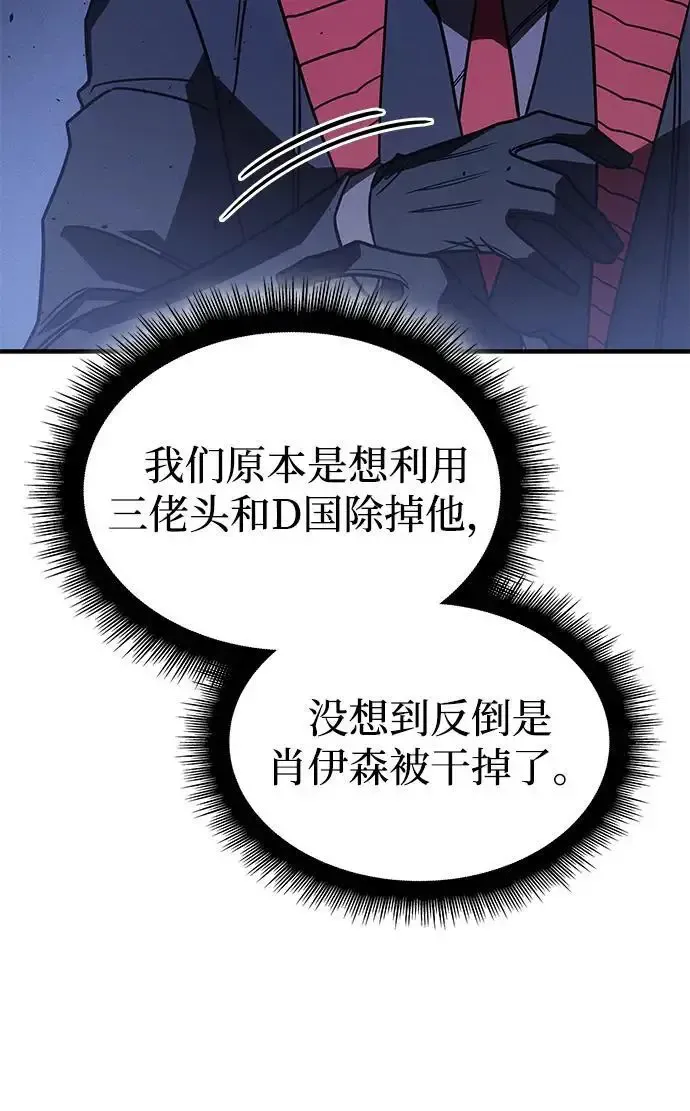第57话 第131页