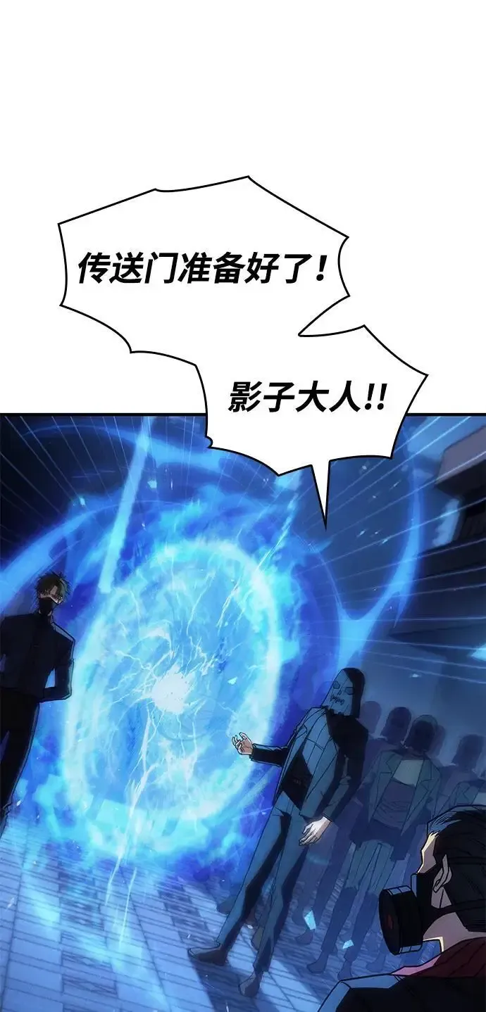 第57话 第132页