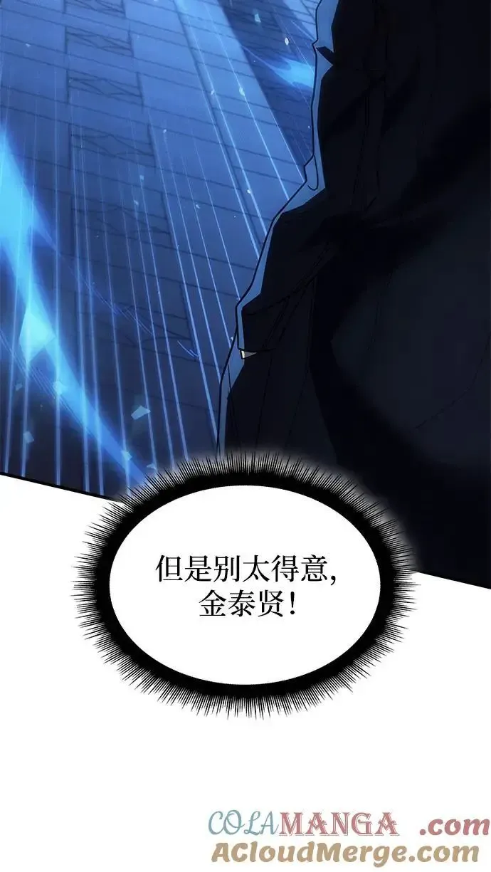 第57话 第133页