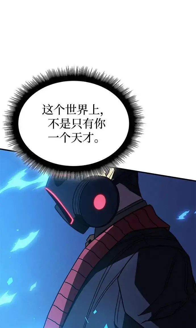 第57话 第134页