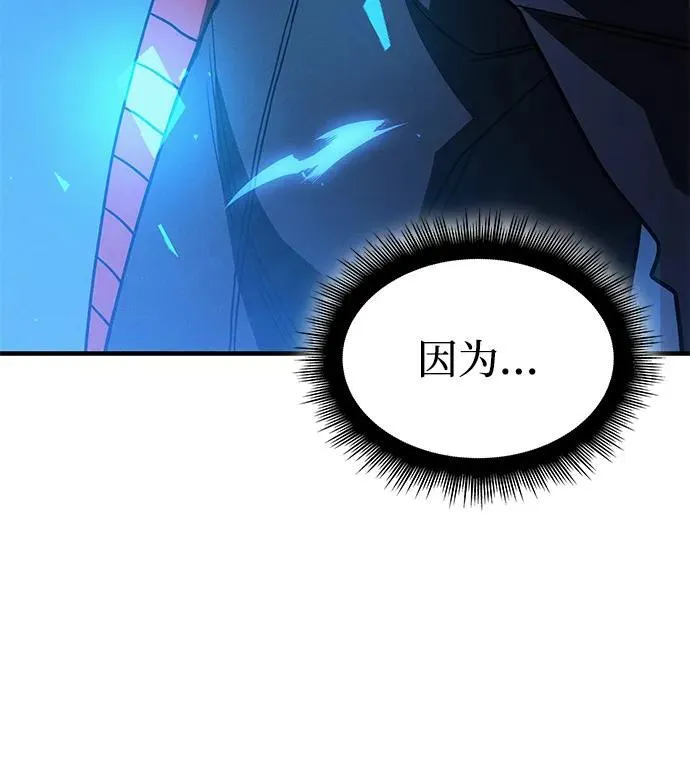 第57话 第135页