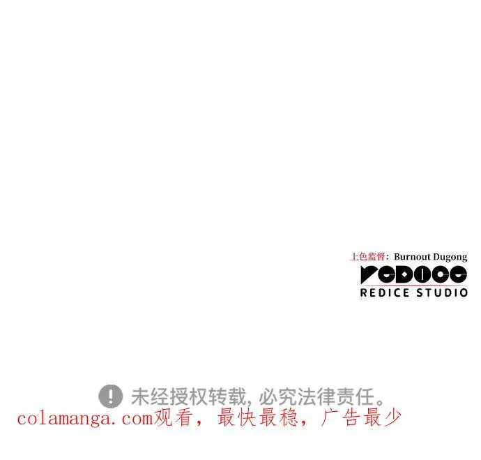 第57话 第138页