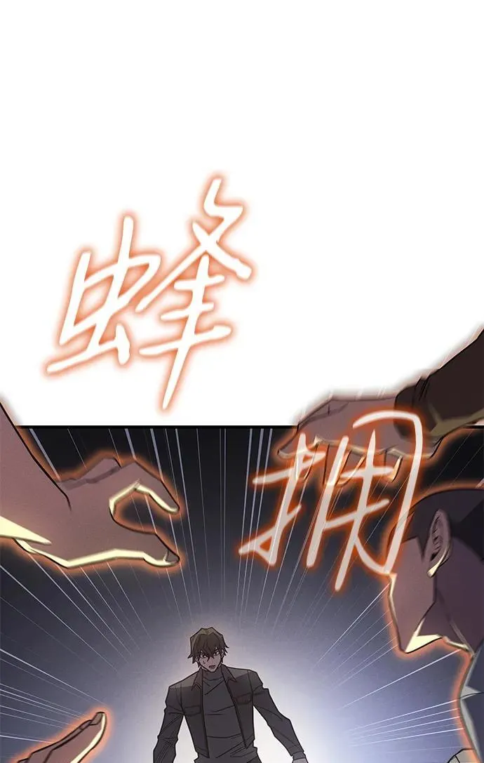 第58话 第2页