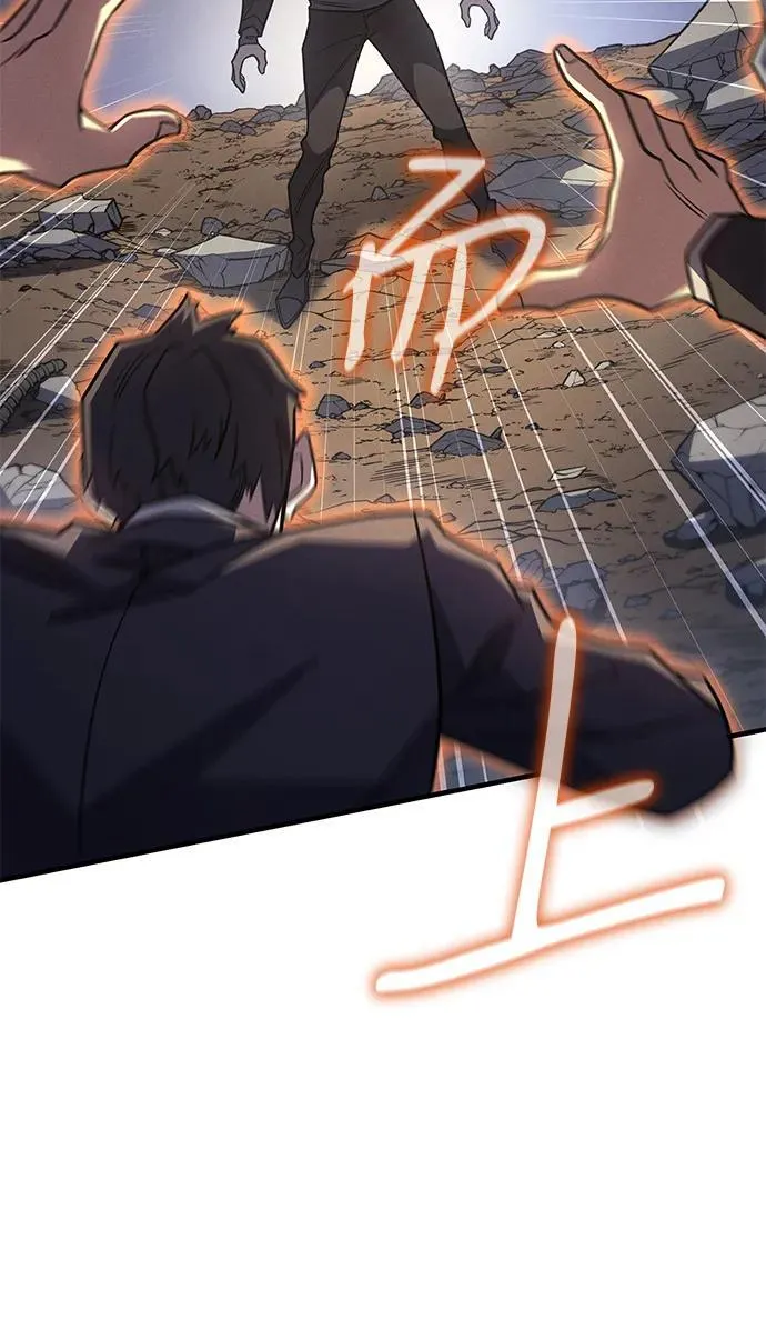 第58话 第3页