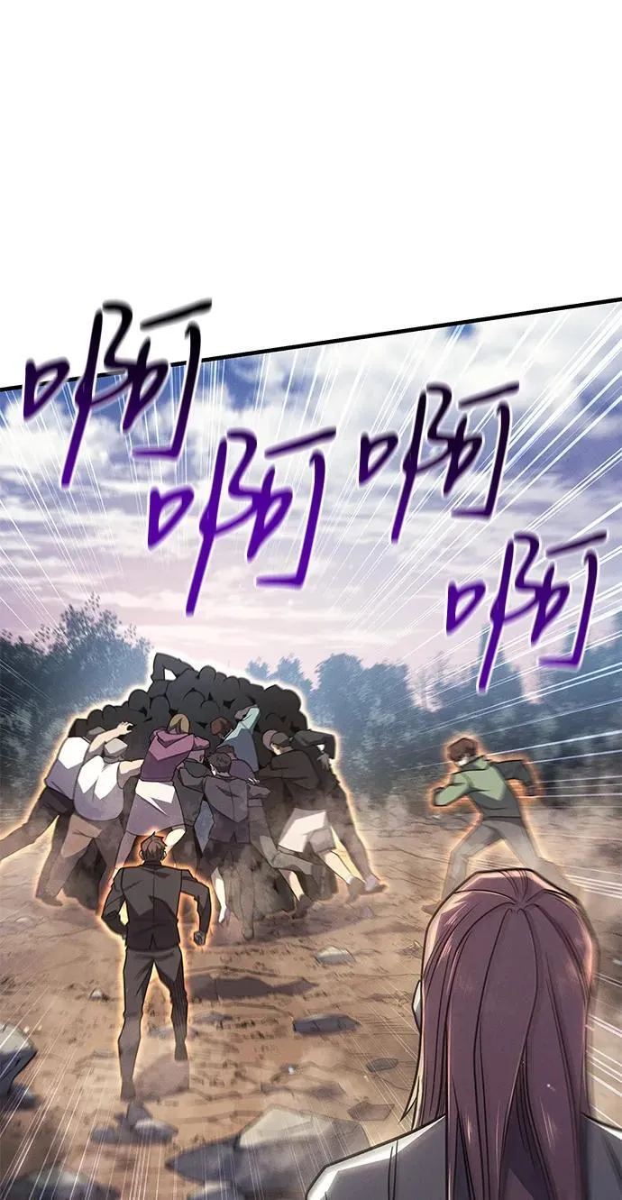 第58话 第4页