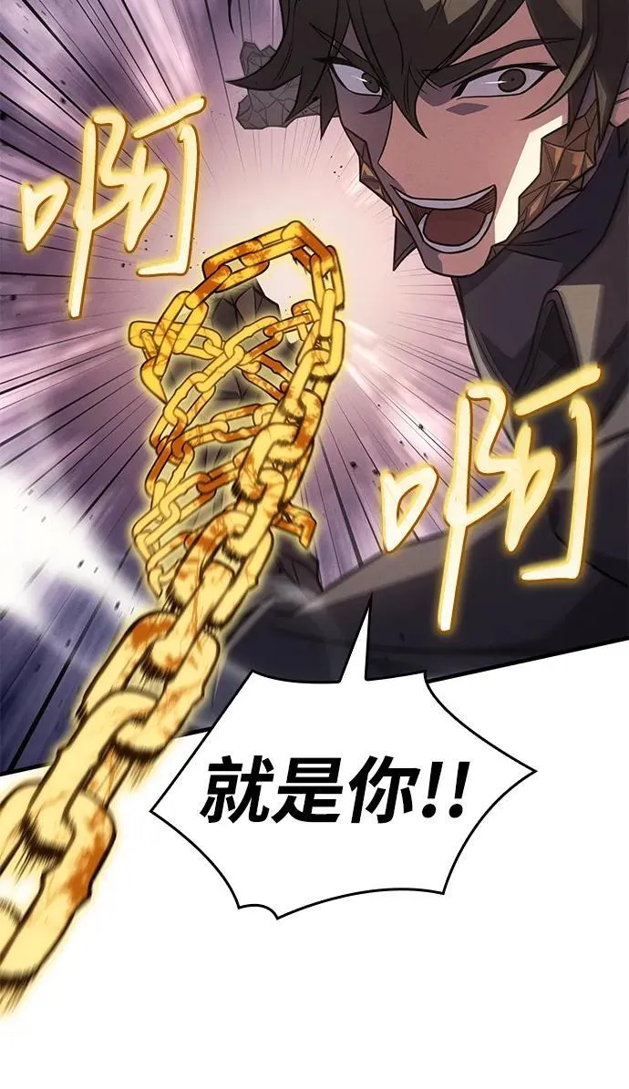 第58话 第14页