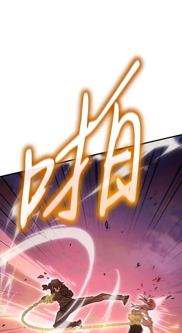 第58话 第15页