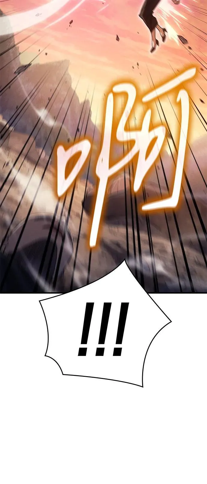 第58话 第16页