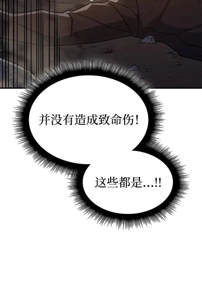 第58话 第22页