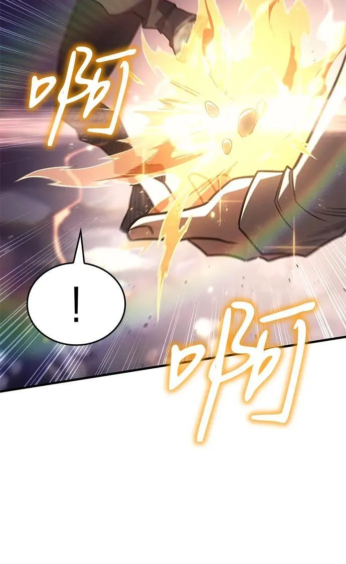 第58话 第24页