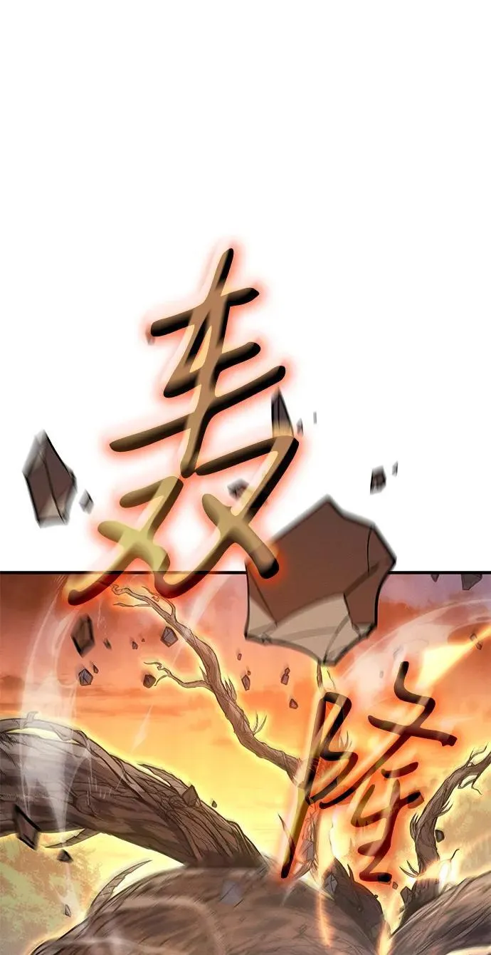 第58话 第26页