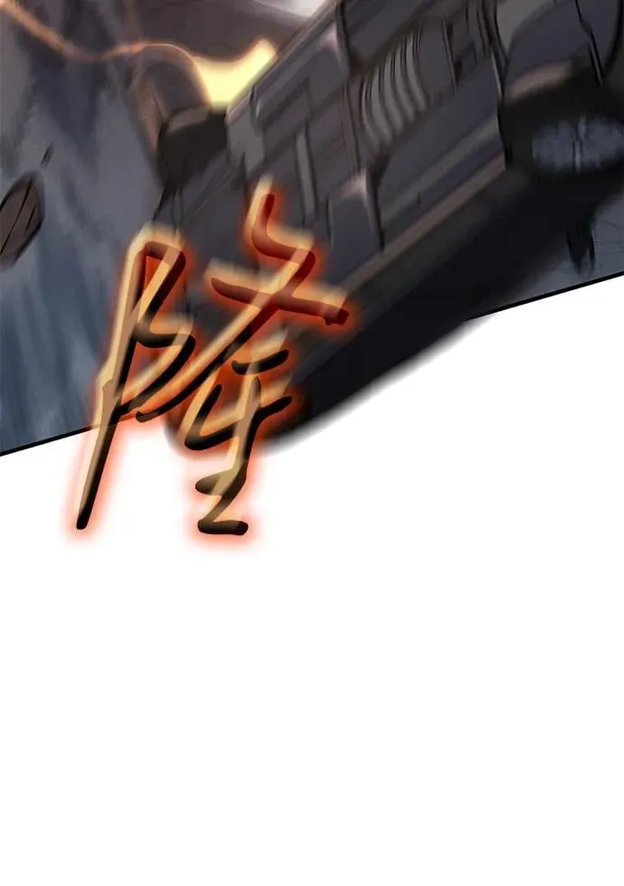 第58话 第28页