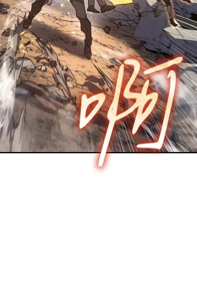 第58话 第31页