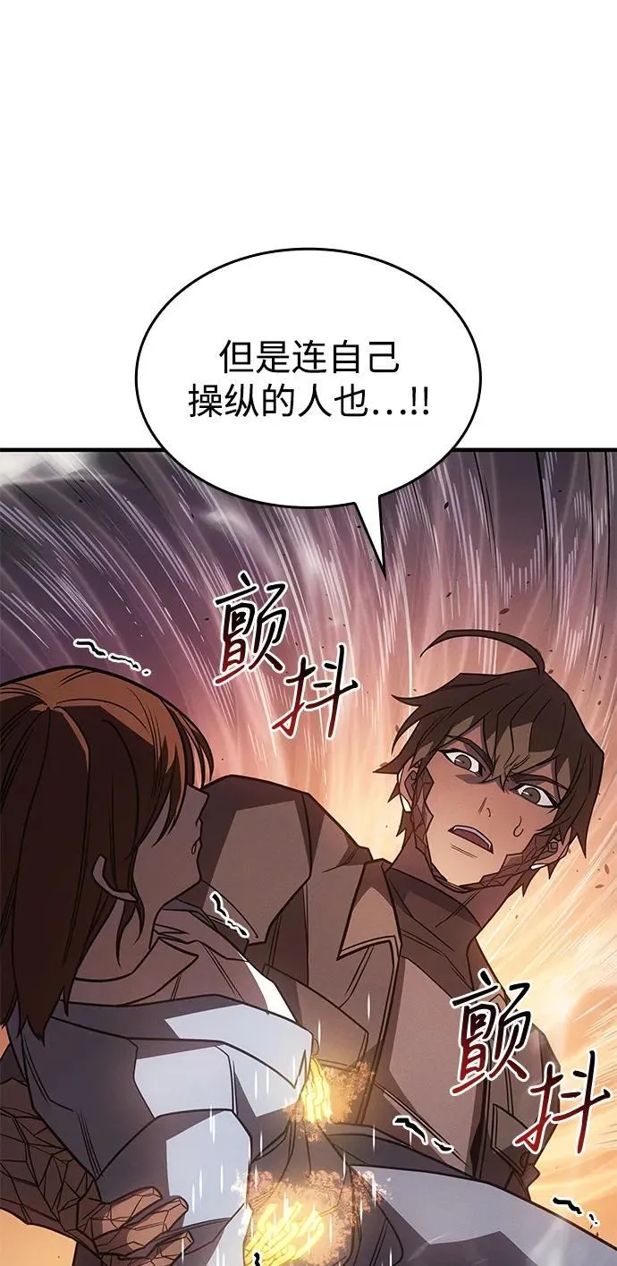 第58话 第34页