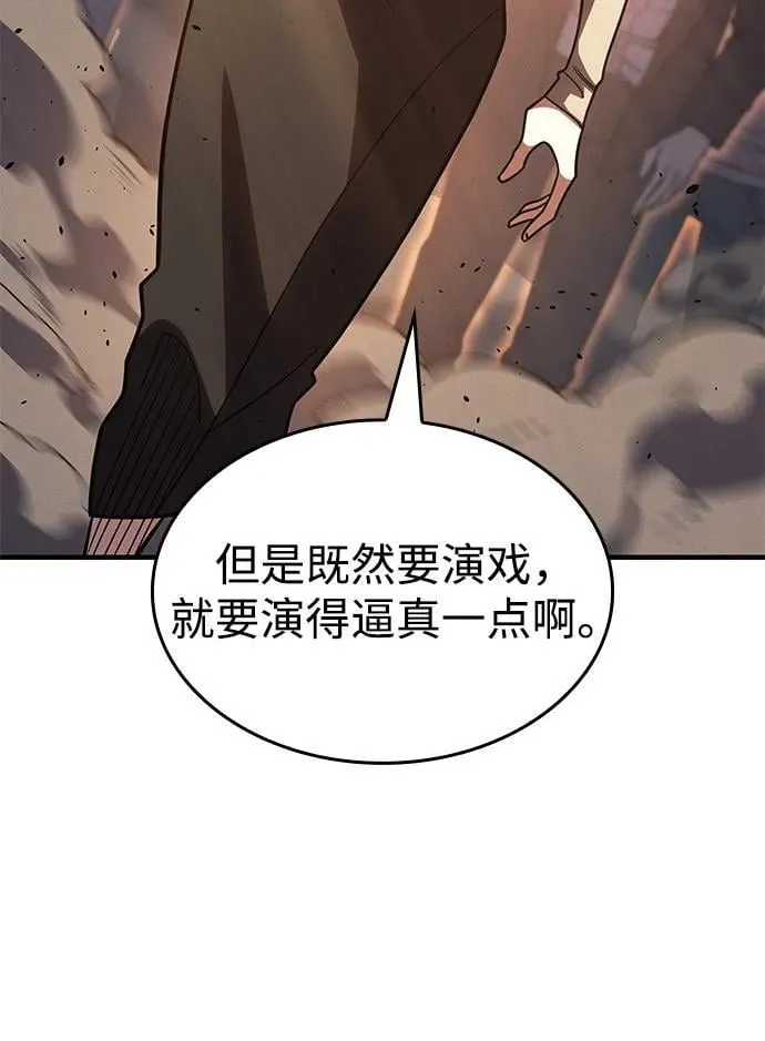 第58话 第38页