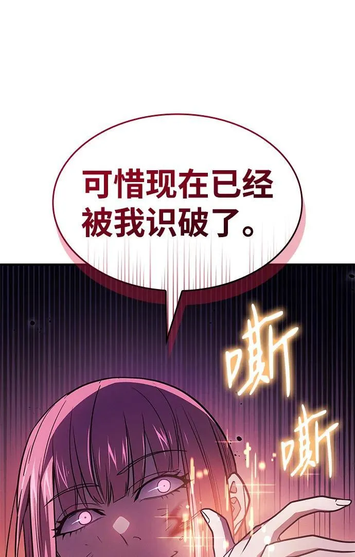 第58话 第39页
