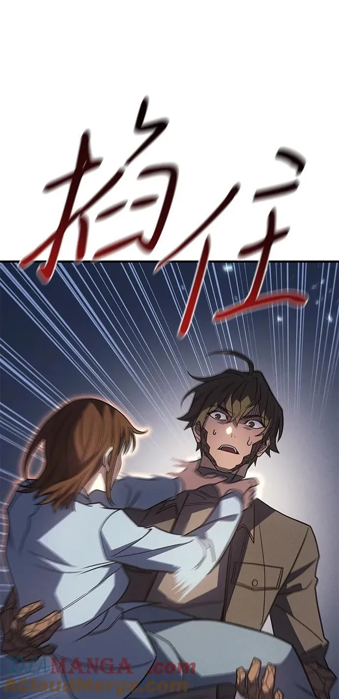 第58话 第41页
