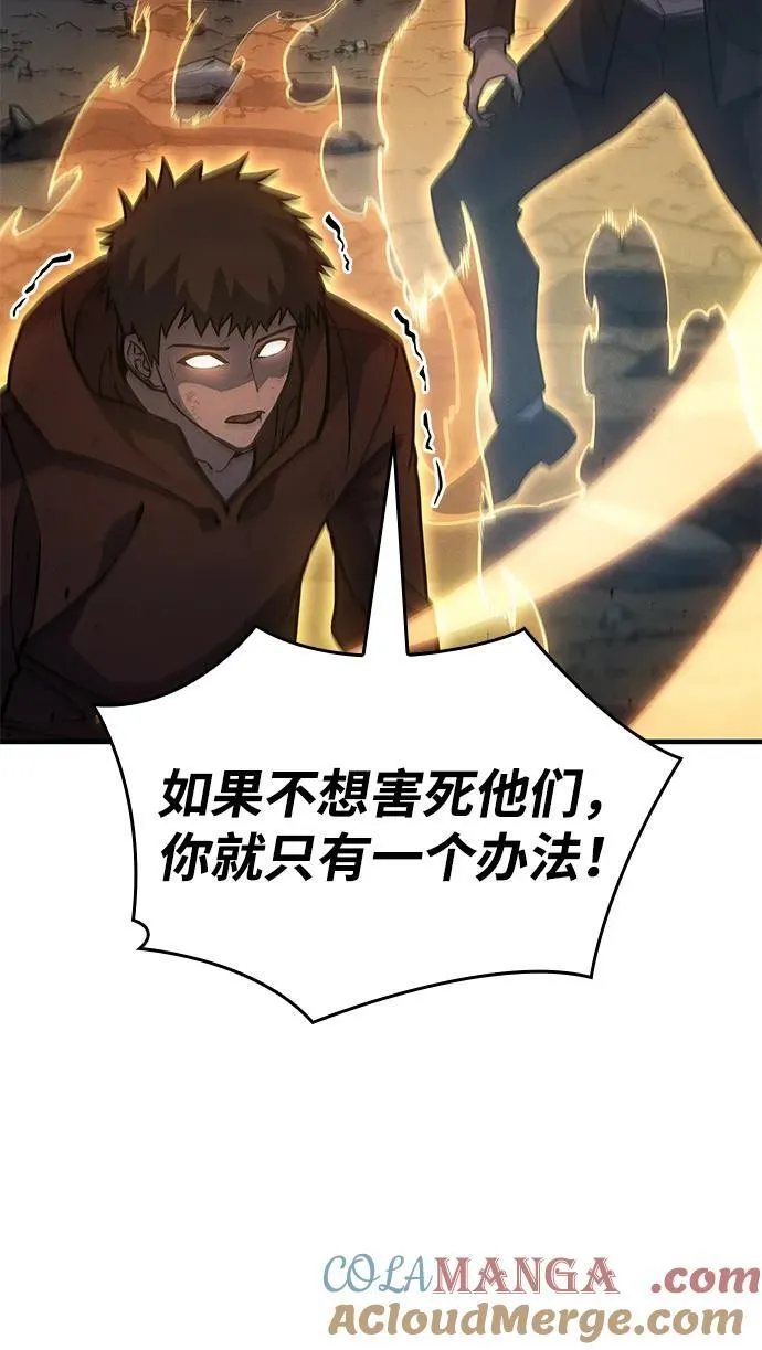 第58话 第45页