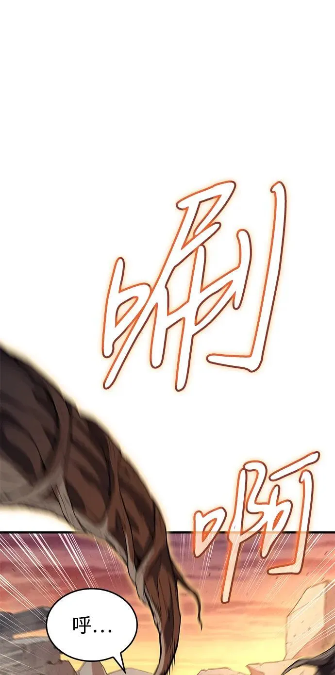 第58话 第47页