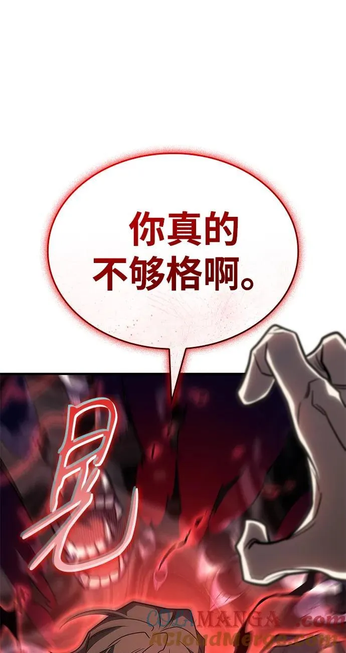 第58话 第49页