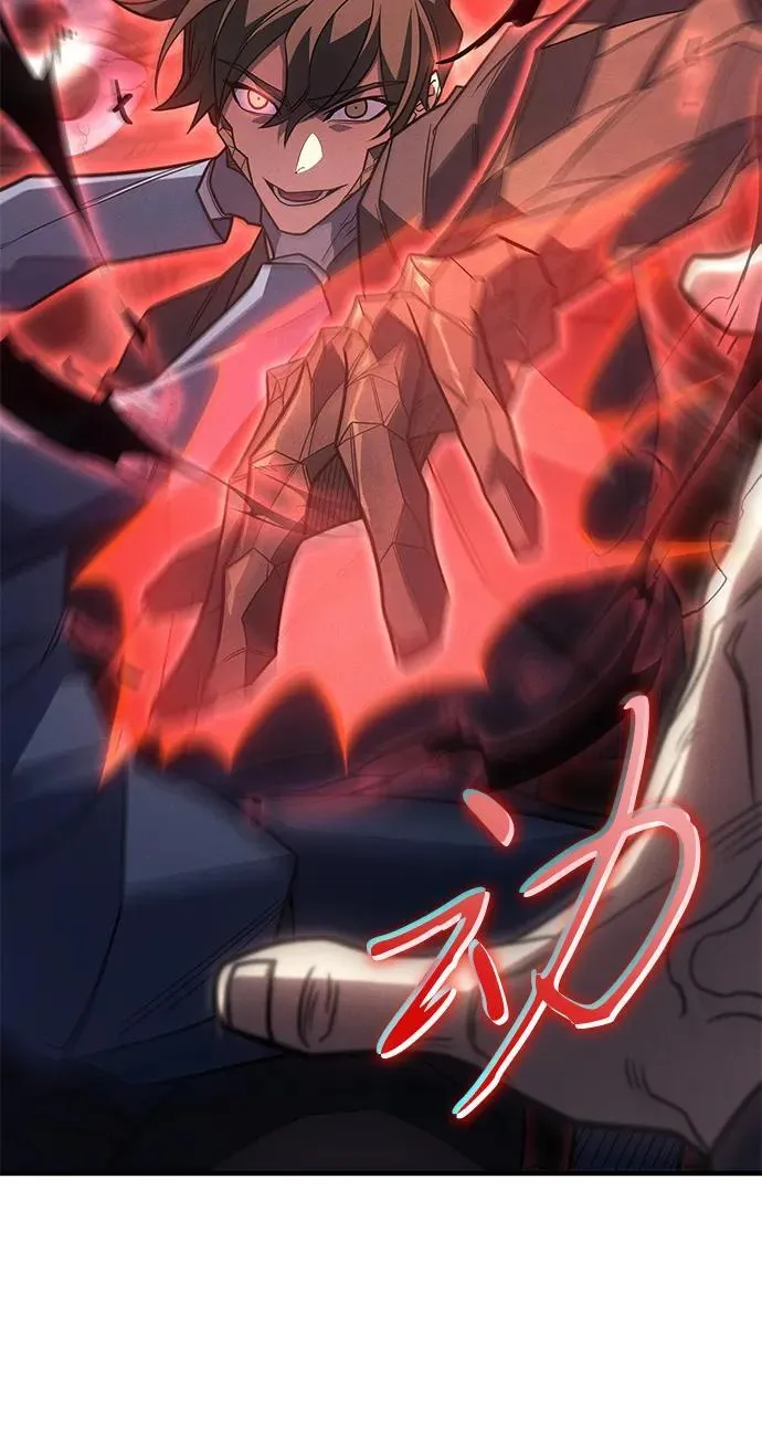 第58话 第50页