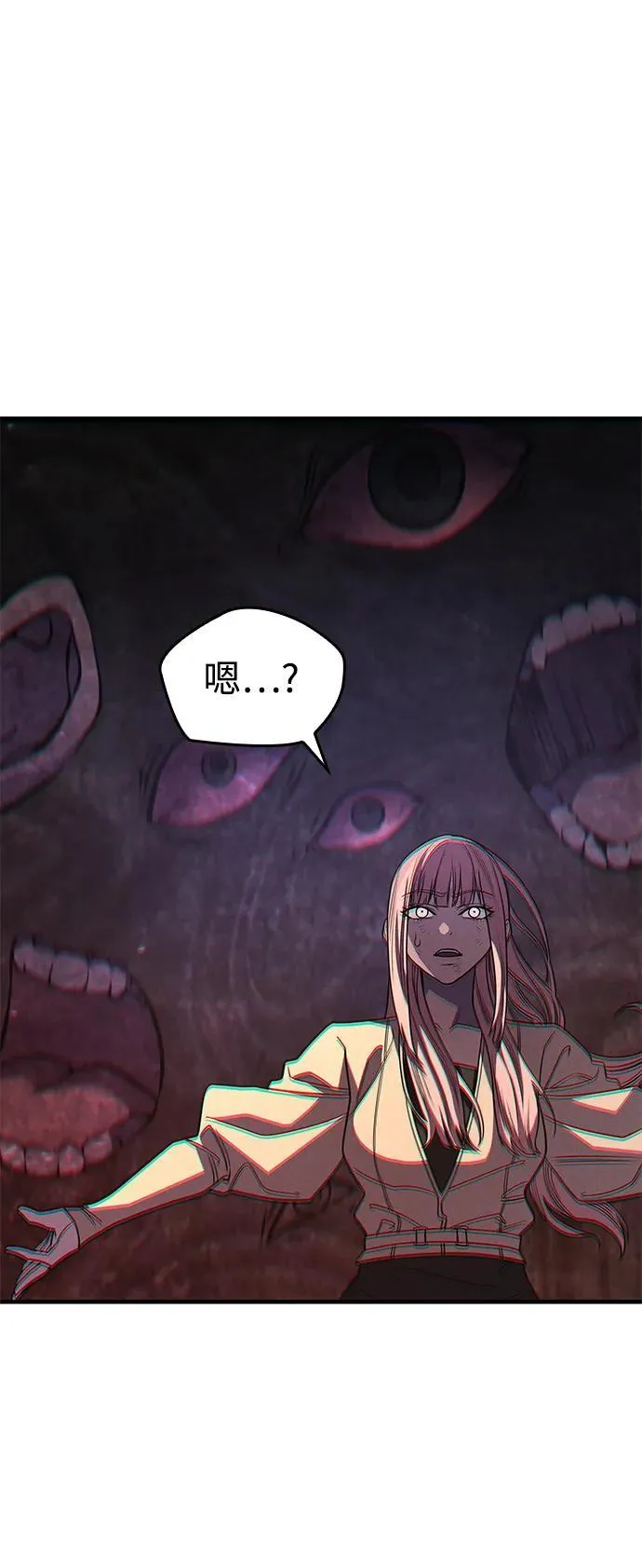 第58话 第51页