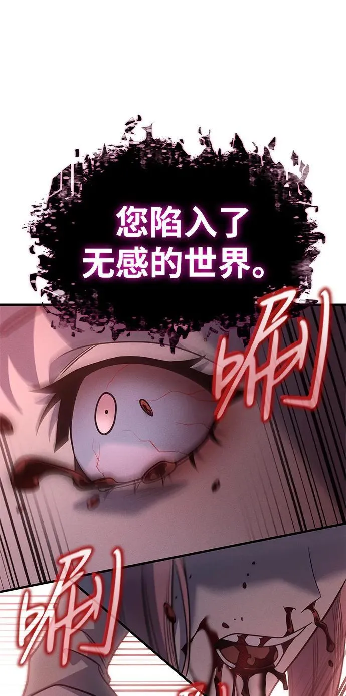 第58话 第52页