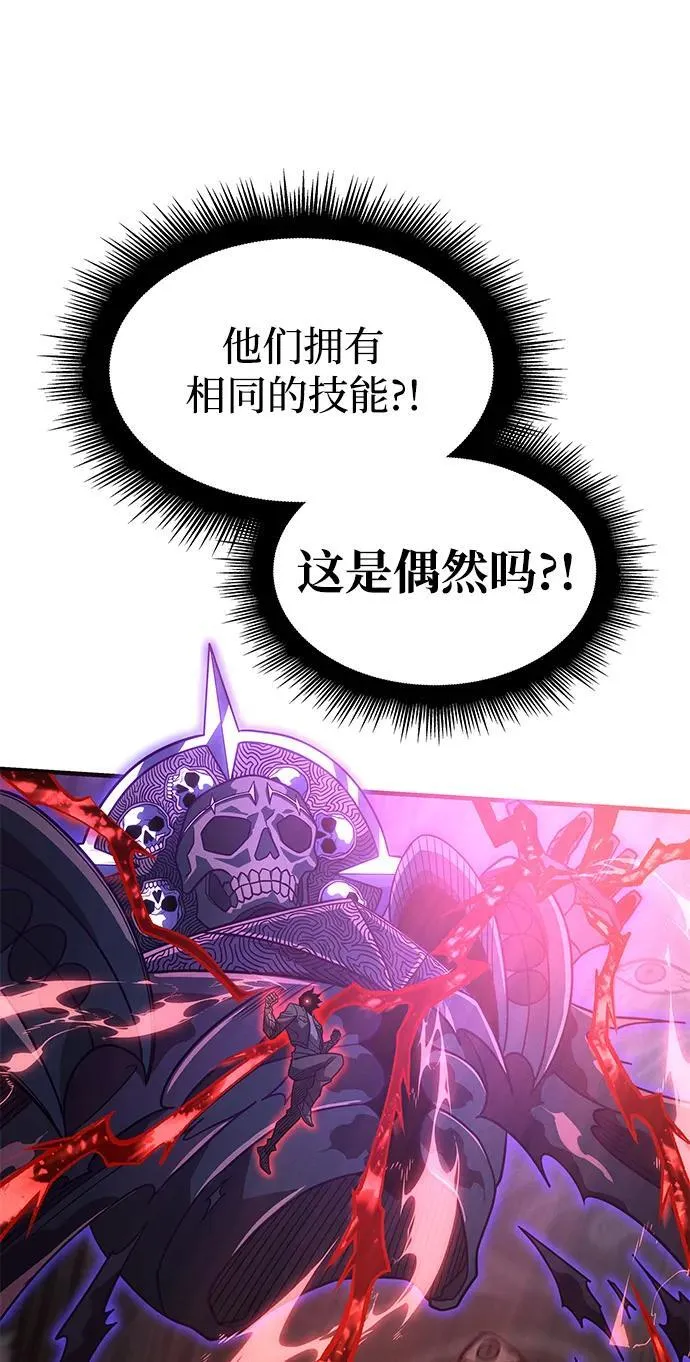 第58话 第58页