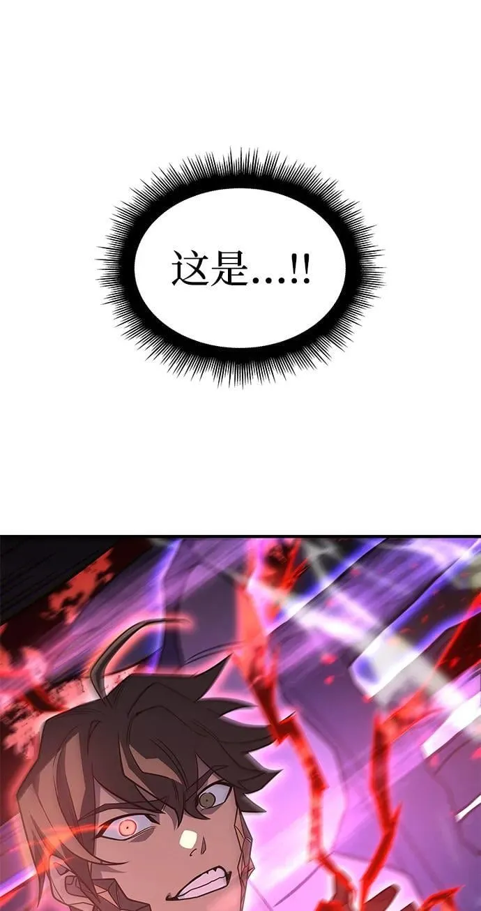 第58话 第60页