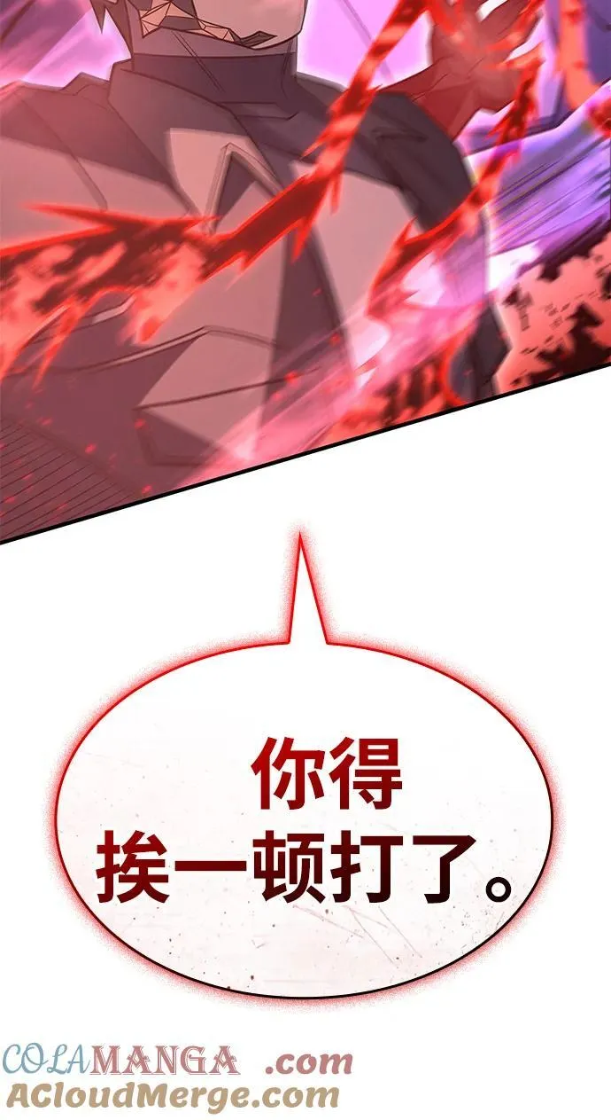 第58话 第61页
