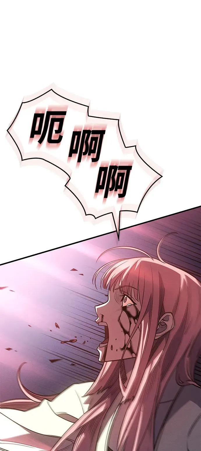 第58话 第62页