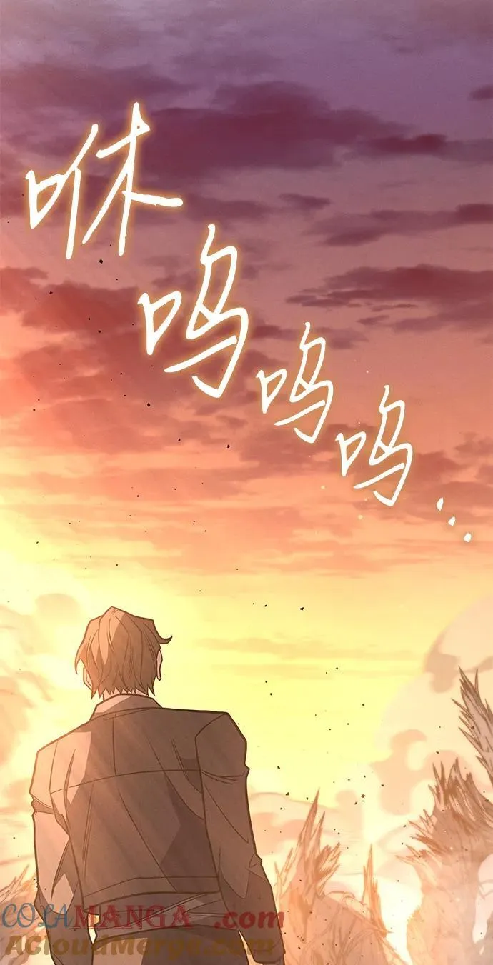 第58话 第69页