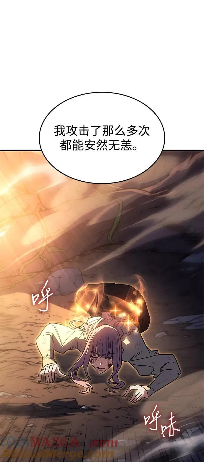 第58话 第73页
