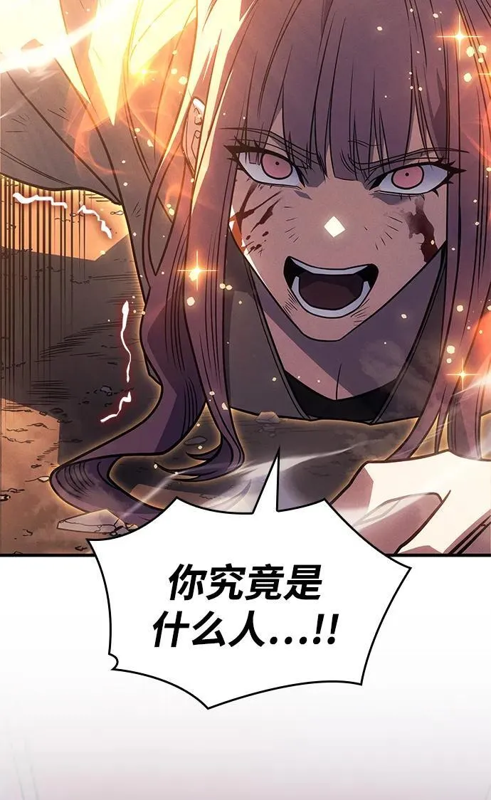 第58话 第75页