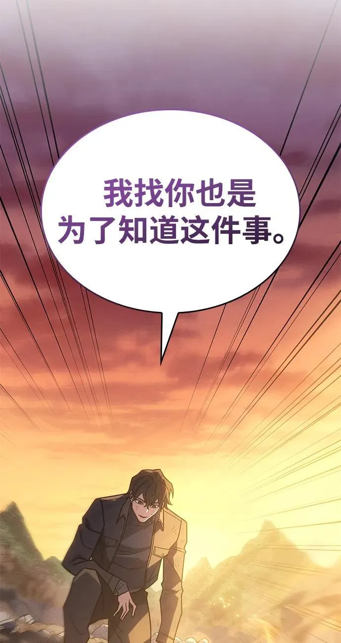 第58话 第76页