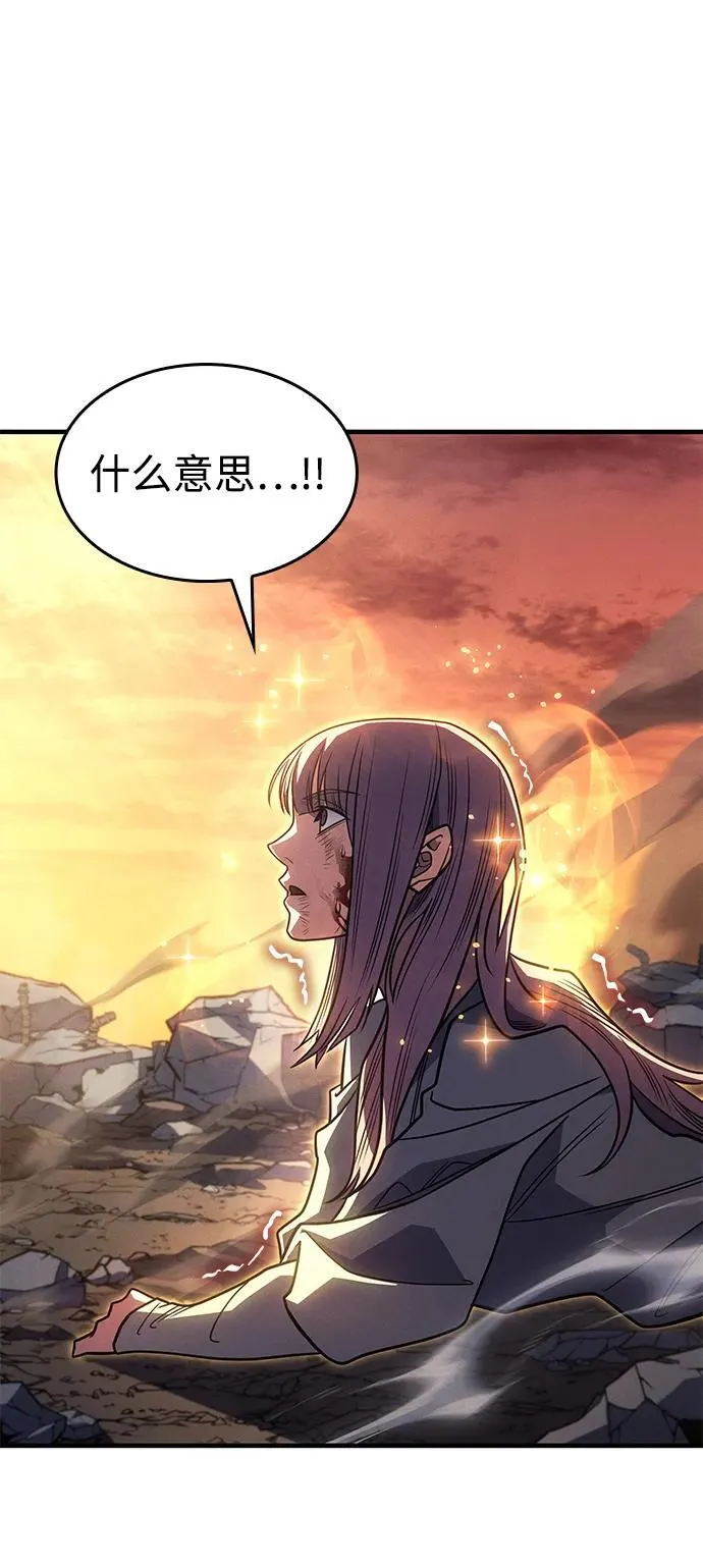 第58话 第78页