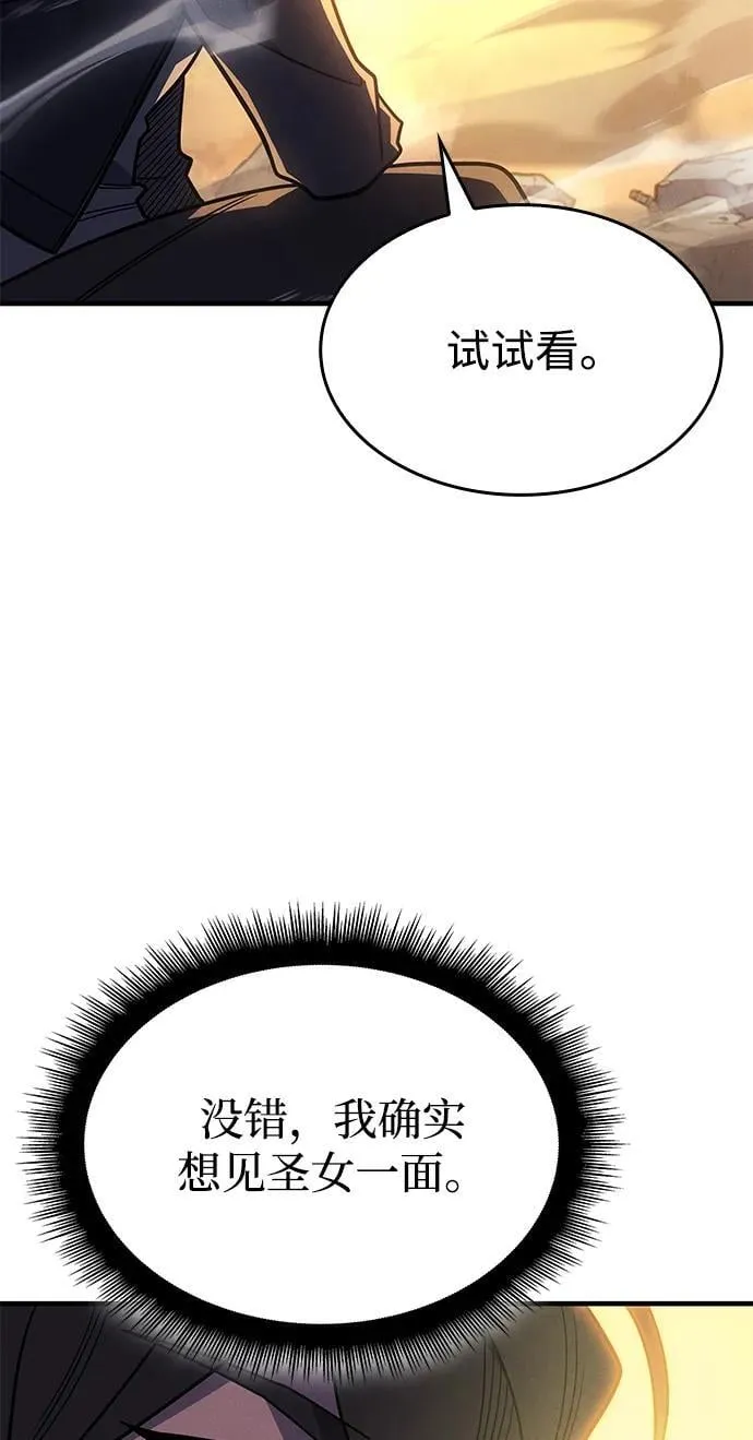 第58话 第80页
