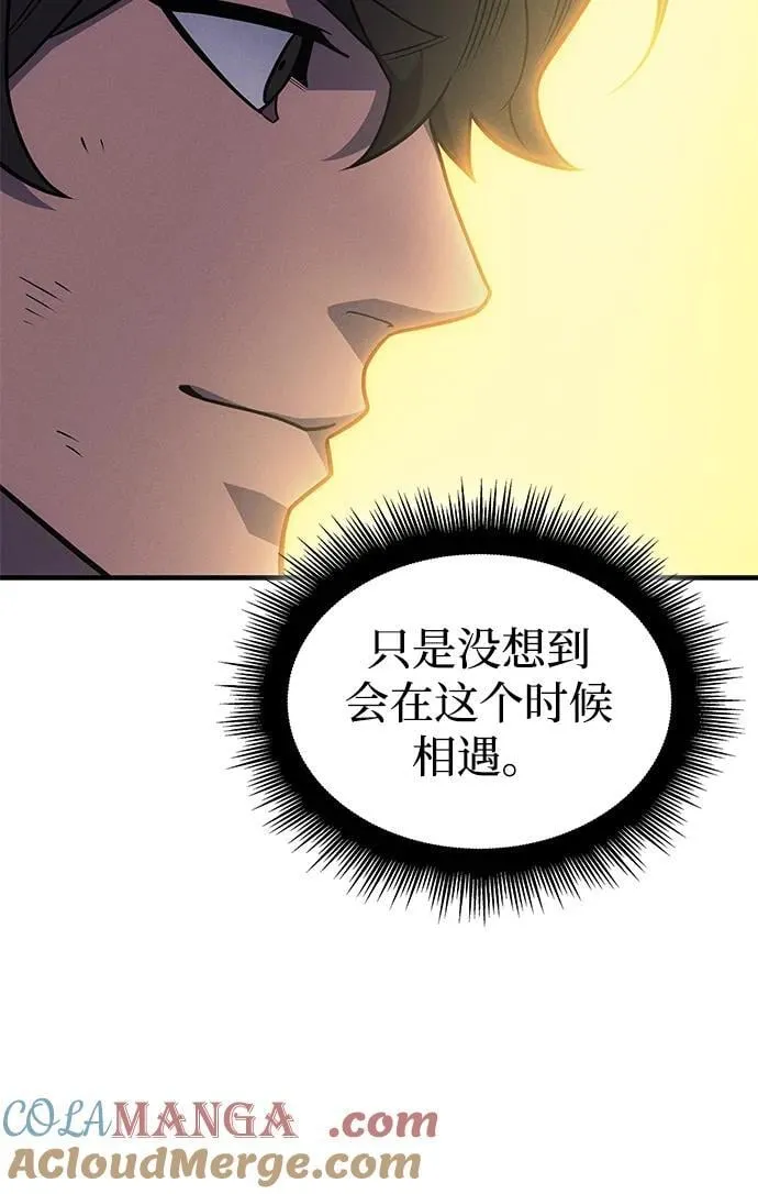 第58话 第81页