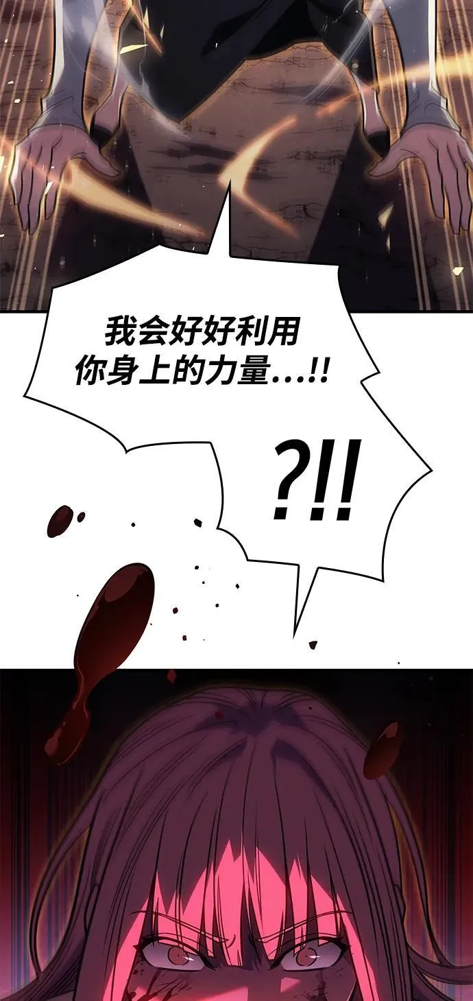 第58话 第95页