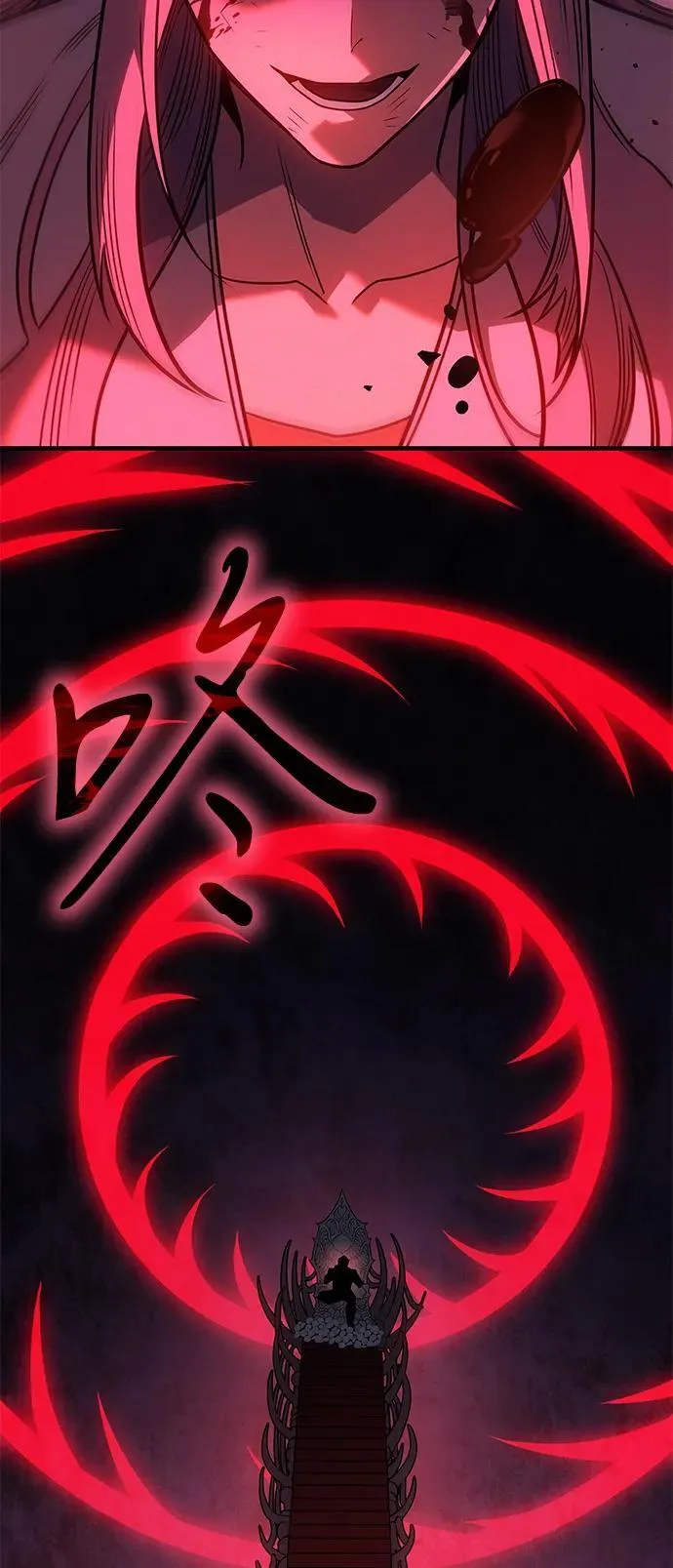 第58话 第96页