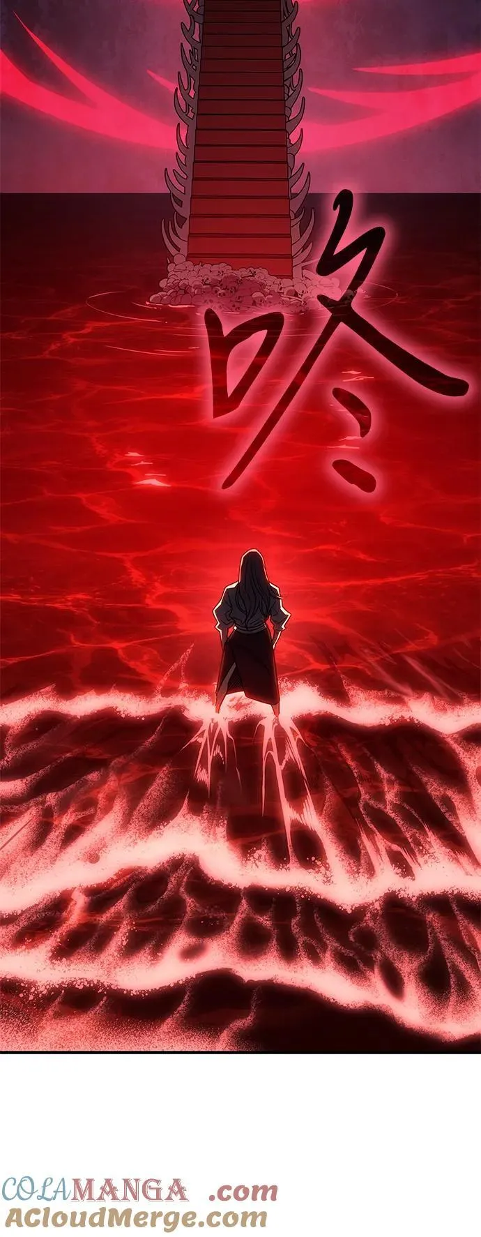 第58话 第97页