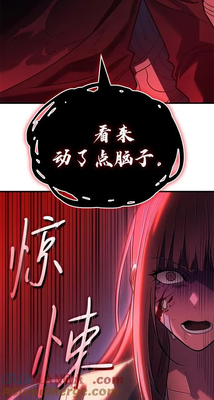 第58话 第101页