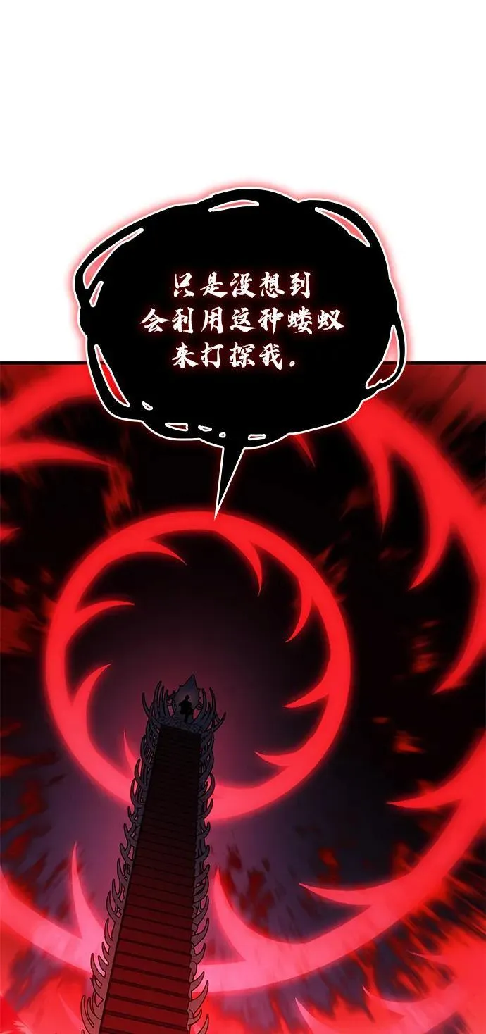 第58话 第103页