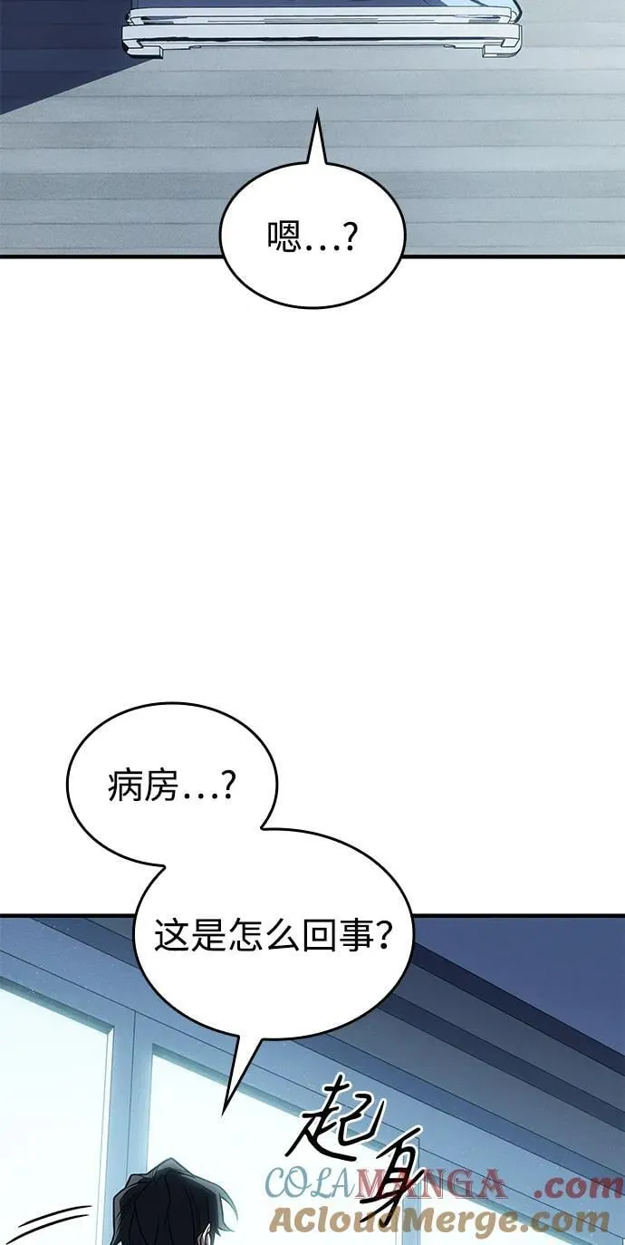 第58话 第117页