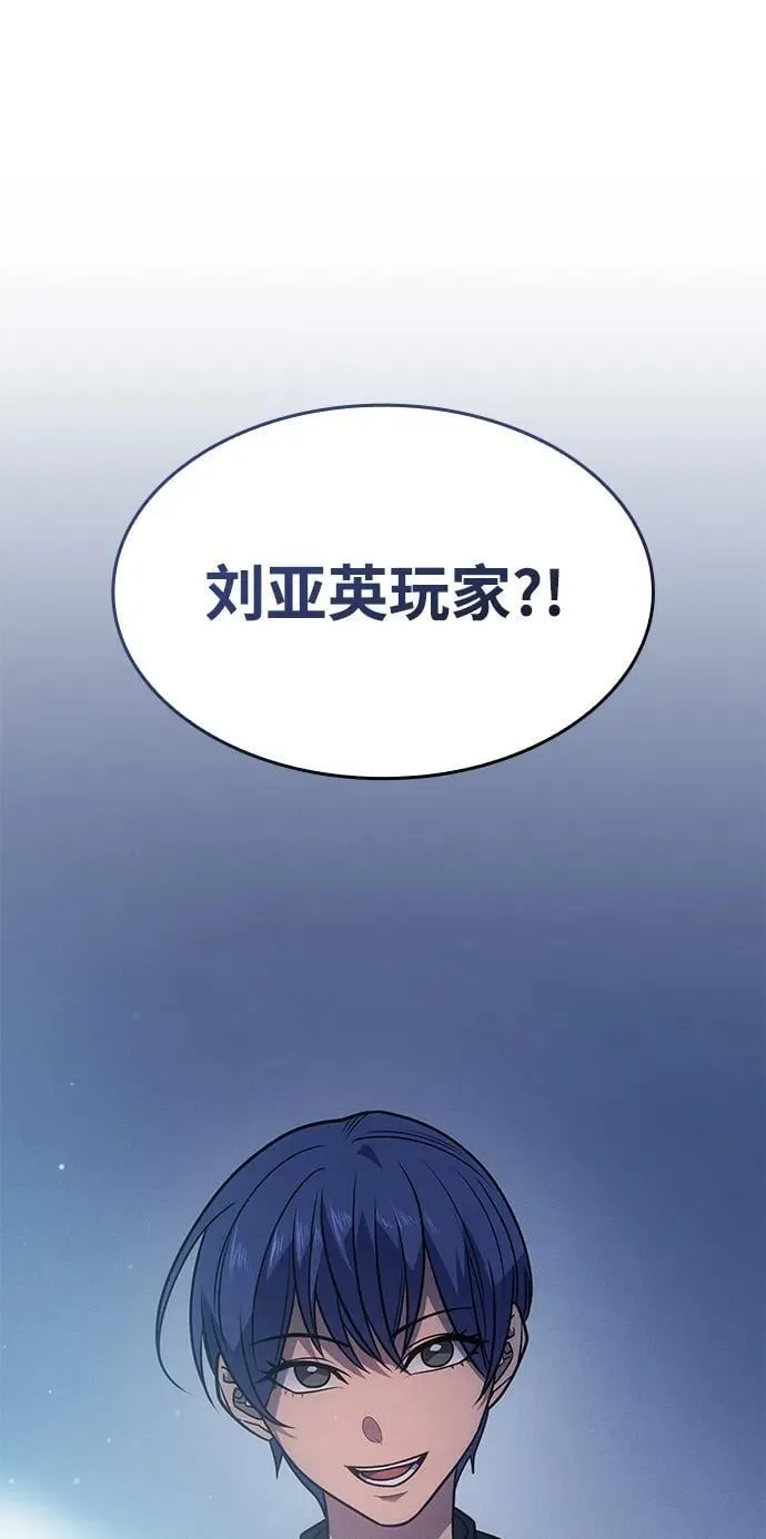 第58话 第120页
