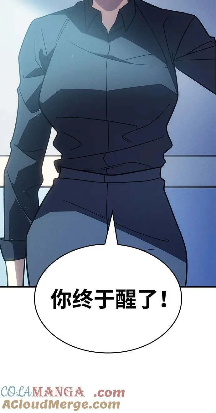 第58话 第121页