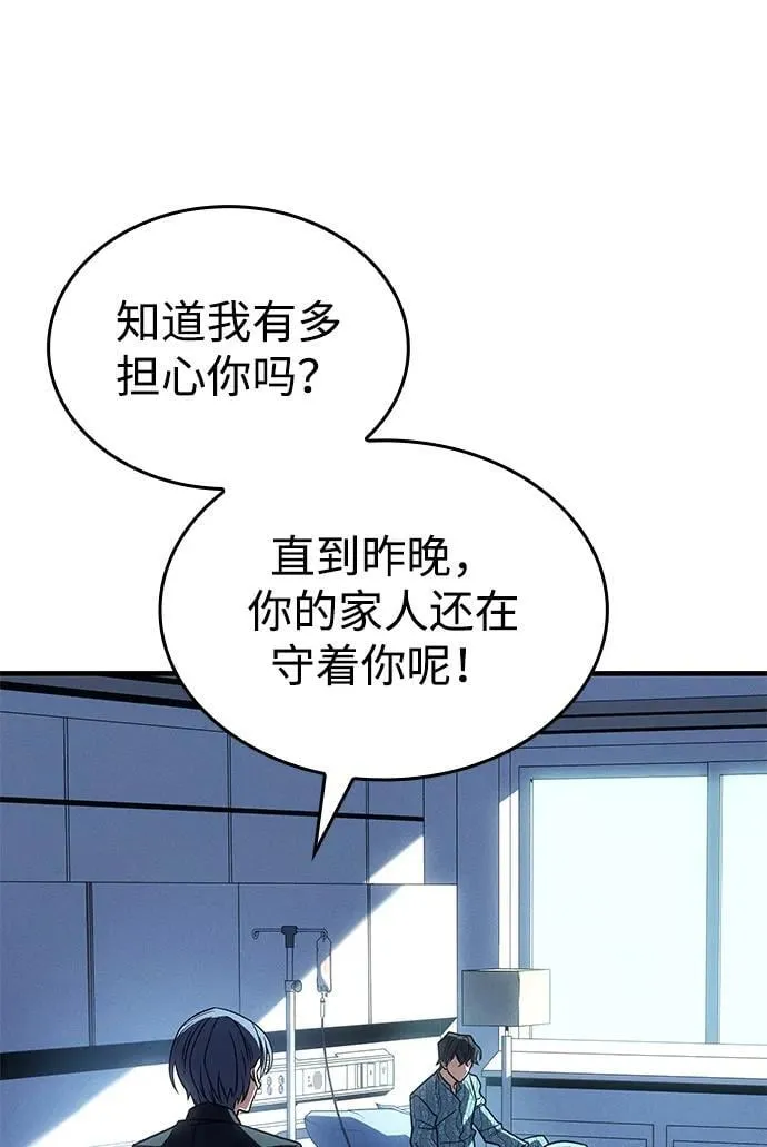 第58话 第122页